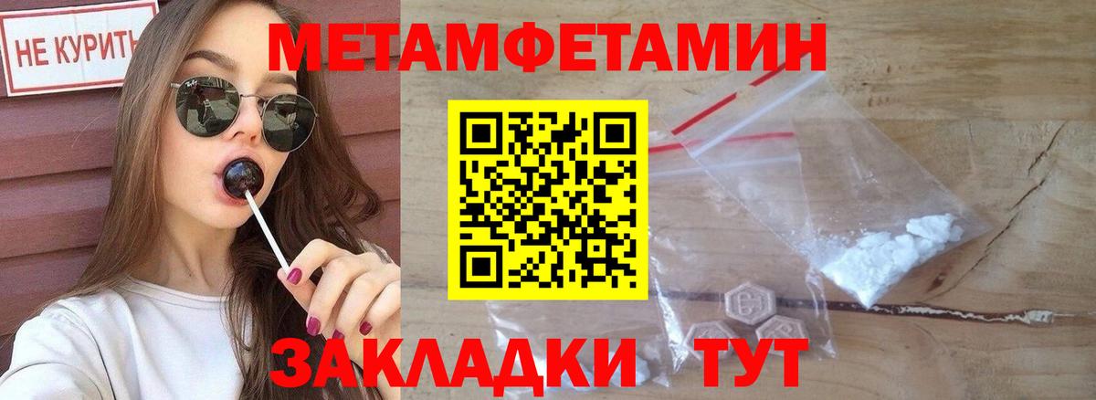 Щёлково  АМФ  Вход с VPN  Amphetamine 98% 