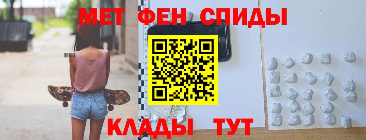 Амфетамин Розовый Щёлково