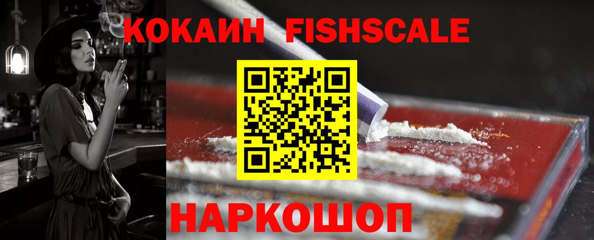 Cocaine Боливия  закладка  Щёлково  Кокаин 98%  Вход с VPN 