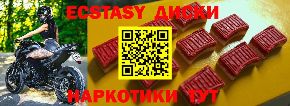 МЕФ Щёлково