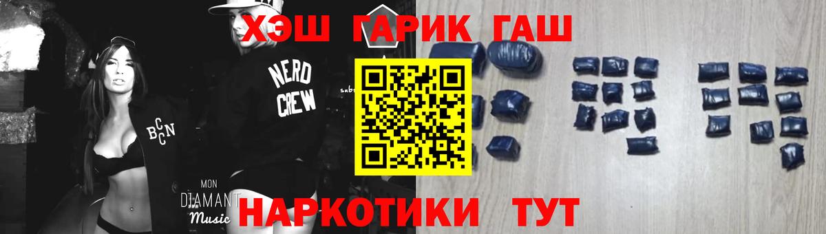 Вейп ТГК  Каннабис  Щёлково  МЕФ  Кокаин  Вход с VPN  ГАШ  Мефедрон кристаллы 