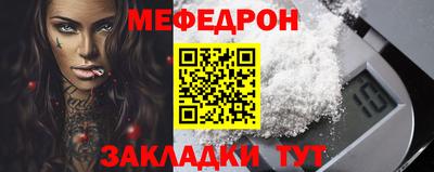 кокаин VHQ Кинель