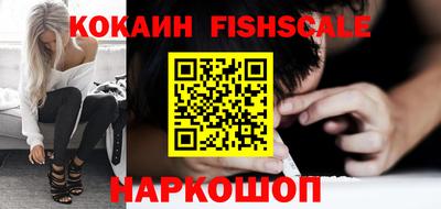 синтетический гашиш Канаш
