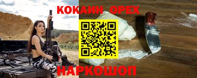 синтетический гашиш Канаш