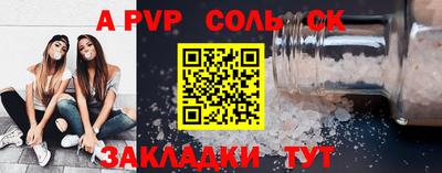 кокаин VHQ Кинель