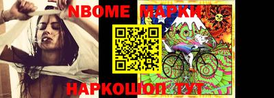 синтетический гашиш Кандалакша