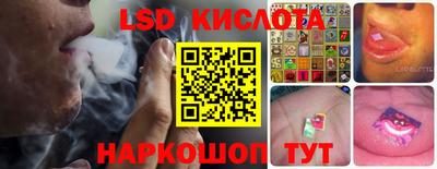 кокаин VHQ Кинель
