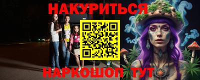 синтетический гашиш Кандалакша