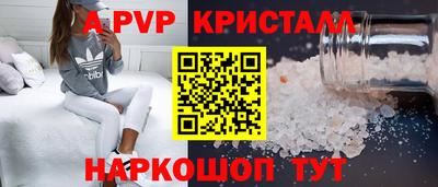 синтетический гашиш Кандалакша