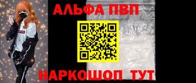 кокаин VHQ Кинель