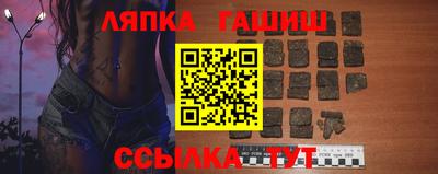 гашик Кингисепп