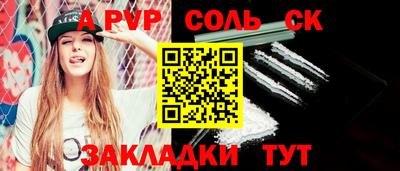 гашик Кингисепп