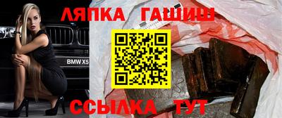 кокаин VHQ Кинель