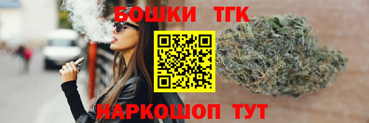 МАРИХУАНА сатива  Конопля ГИДРОПОН  Каннабис VHQ  Вход с VPN  Щёлково 